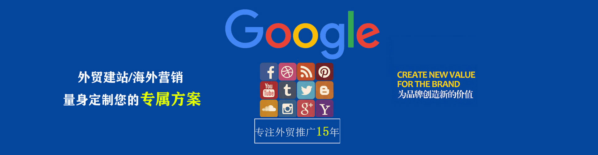 柳河百度推广运营