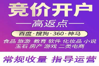 探索SEM代运营公司如何助力企业增长